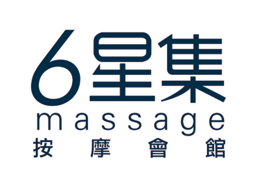 6星集